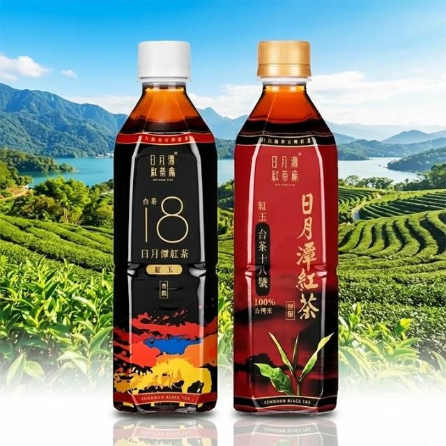 日月潭紅茶廠】日月潭台茶18號紅玉紅茶微糖/ 無糖(490mlX24)/箱