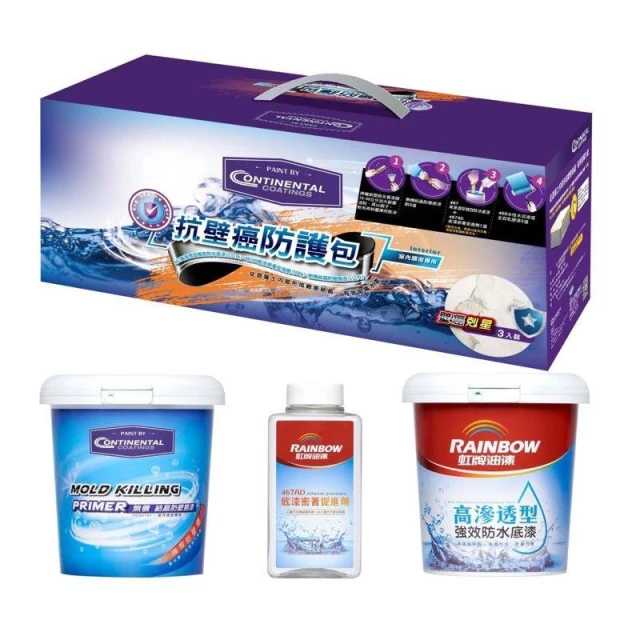 【虹牌】（免運費/快速出貨）虹牌 2470 壁癌防護包 壁癌防水DIY神器  防霉/抑制滲水/老房/颱風地震漏水