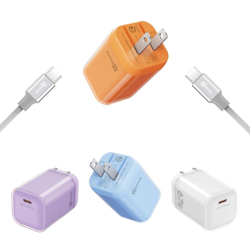 【AiHome】67W PD 快充充電器|GaN 氮化鎵|TypeC 單孔|筆電 / 手機 / MacBook 通用