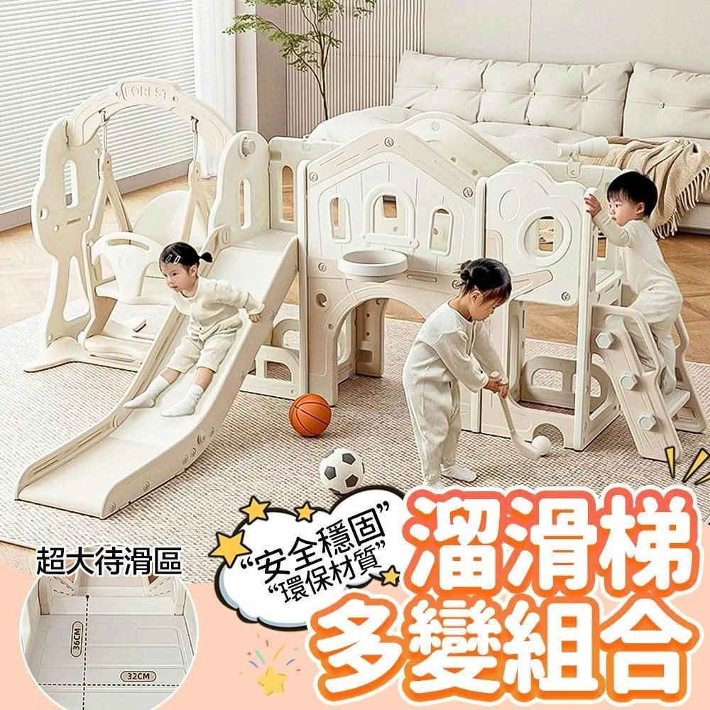 【LEMU 樂牧】兒童溜滑梯室內溜滑梯室內玩具滑梯（溜滑梯/室內兒童玩具/滑滑梯）