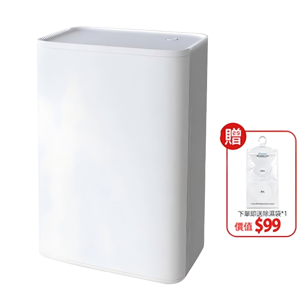 【hysure 海說】Hysure 海說 T9Plus 空氣清淨除濕機 除濕機 除濕 適用1-12坪 (HEPA濾網清淨)