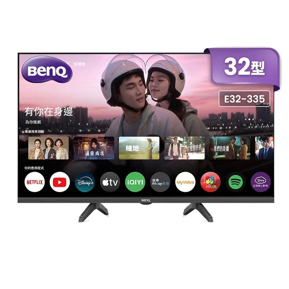 【BenQ】E32-335 32吋 Google TV LED 追劇護眼大型液晶｜單純配送