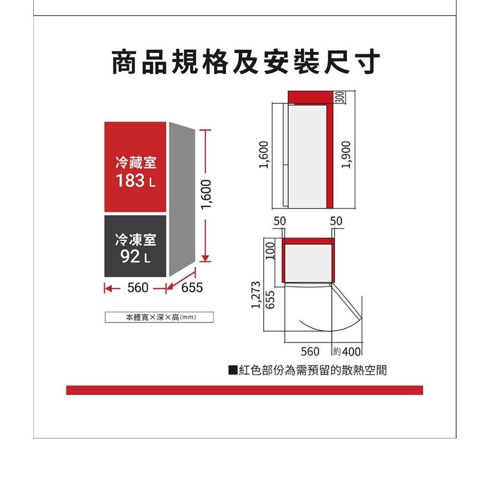 【HITACHI 日立】HRBN5303MF 冰箱 275L 雙門 鋼板 星燦金 變頻 HITACHI 日立