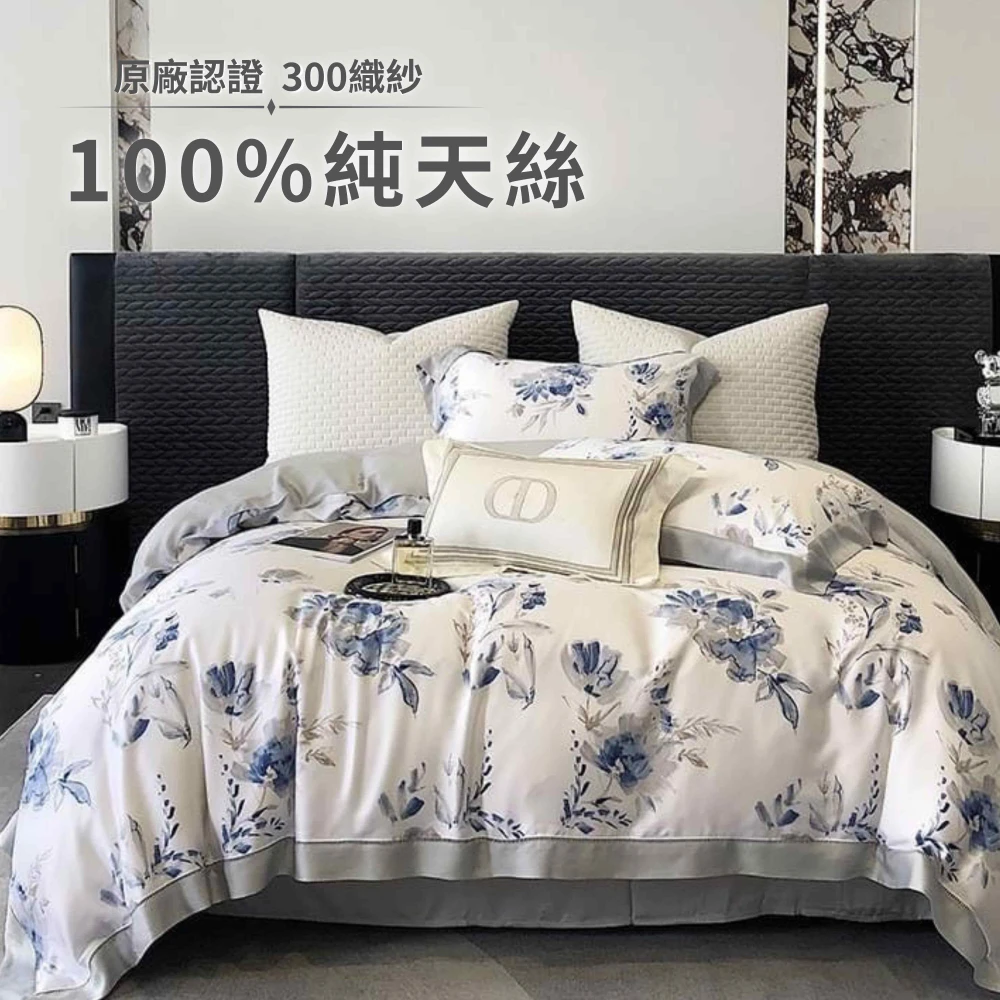 【不賴床】60支100%天絲床包兩用被四件組-多尺寸 床包+枕套2入+鋪棉兩用被  雙人/加大/特大 親膚