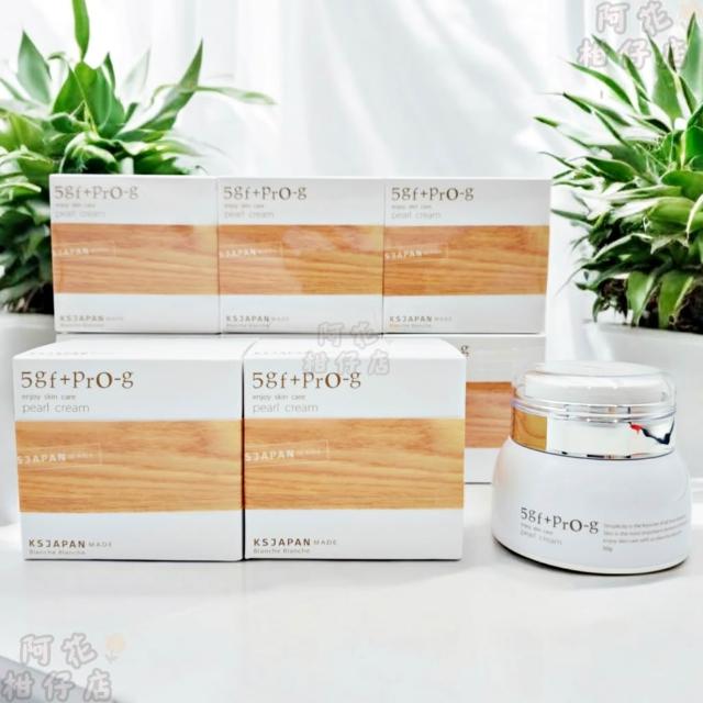 日本光伸5GF Blanche 5GF+PRO-G pearl cream 精華珍珠面霜正品開立發票