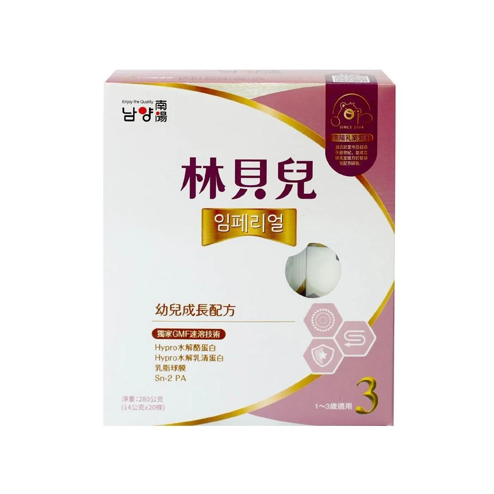 【Namyang 南陽乳業】(南陽)林貝兒幼兒成長配方1~3歲280公克x1盒效期2026年11月