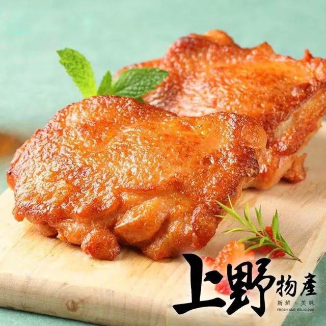 【上野物產】5片 15種口味 無骨醃漬雞腿排 (100g±10%/片) 通過JTS檢驗