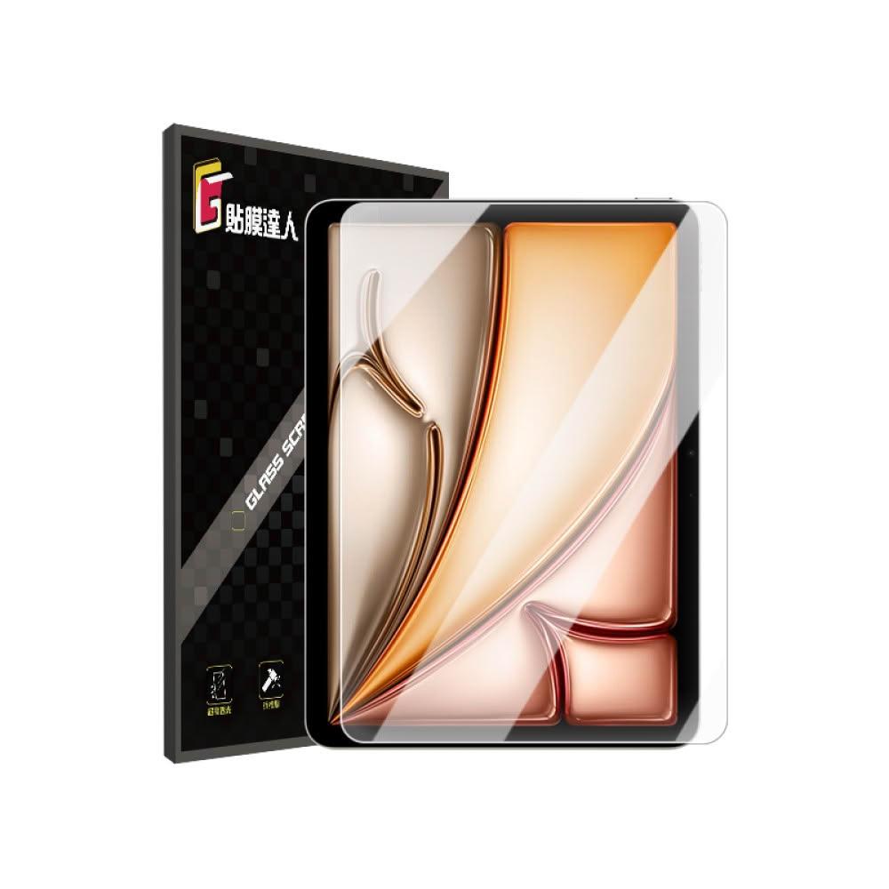 【貼膜達人】9H鋼化玻璃貼 螢幕保護貼 適用 iPad Air 8 7 6 5 Pro 13 11 2025 mini