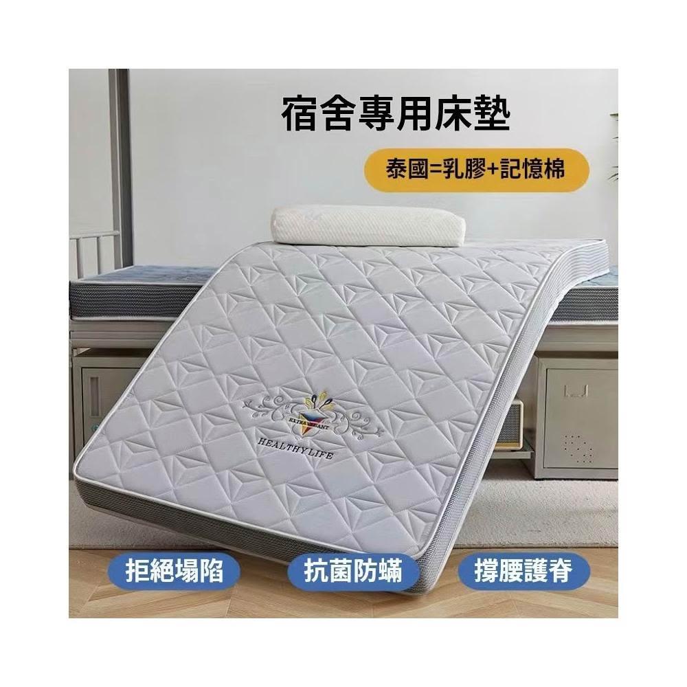【紅豆家居 臺南現貨 1-3日內達】2025新款床墊防塌陷乳膠層床墊防蟎抗菌床墊海綿床墊加厚單人雙人床墊榻榻米墊學生宿舍