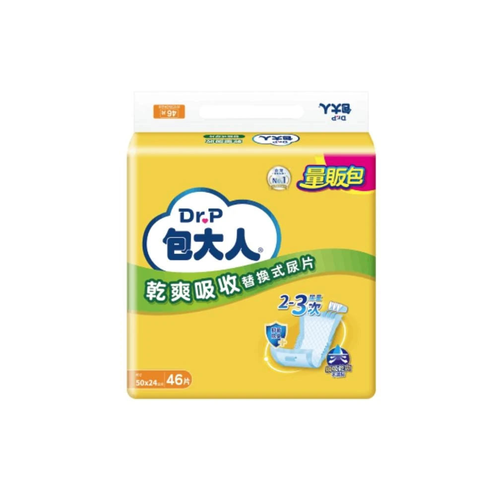 【包大人】包大人乾爽吸收 可搭配尿布使用 包大人