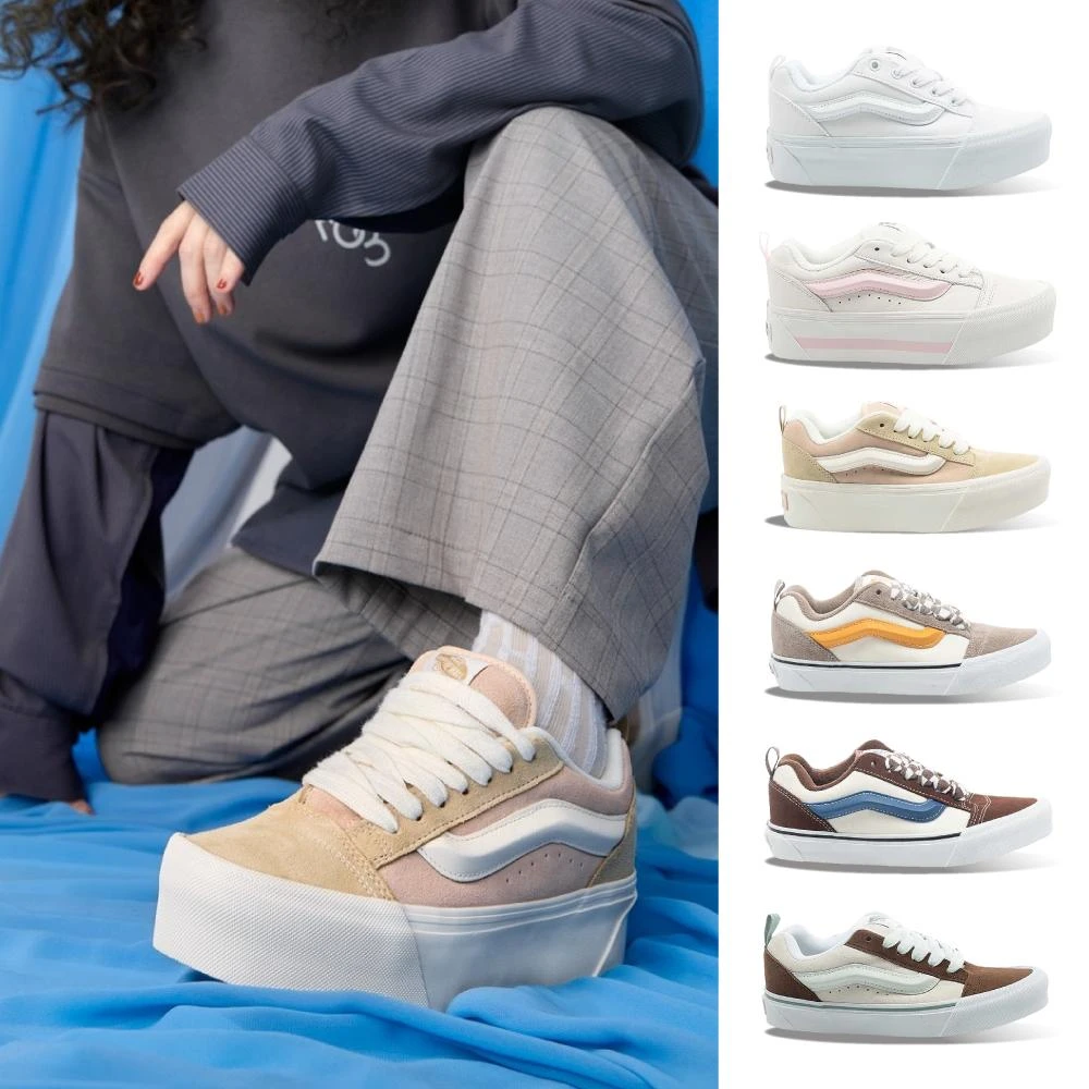 【VANS】美線 Knu Stack/Skool 胖胖鞋 六色
