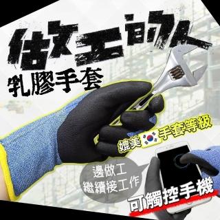 韓版可觸控手套 服貼高品質 3雙一組-可觸控手機