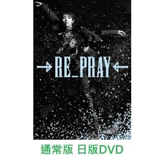 現貨日版羽生結弦公演ICE STORY 2nd “RE_PRAY” 通常版日版DVD