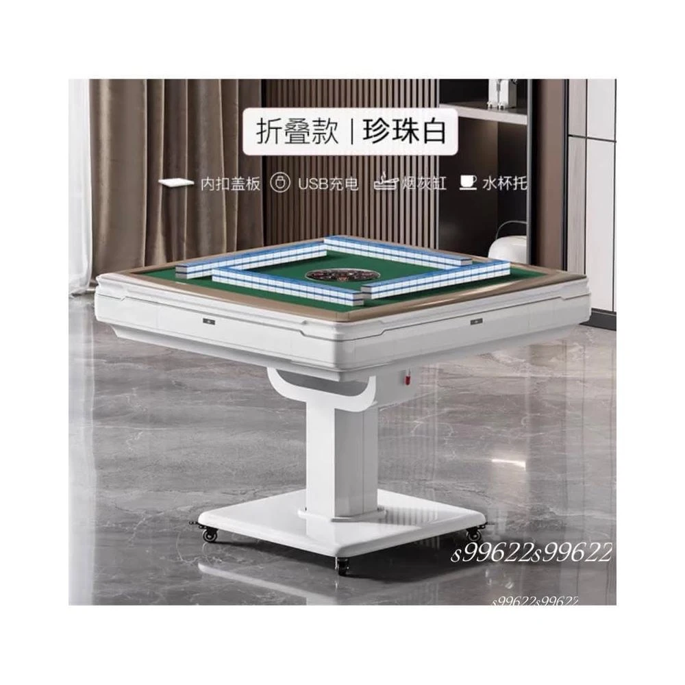 麻將桌麻將機全自動家用四口機餐桌兩用電動麻將桌110v