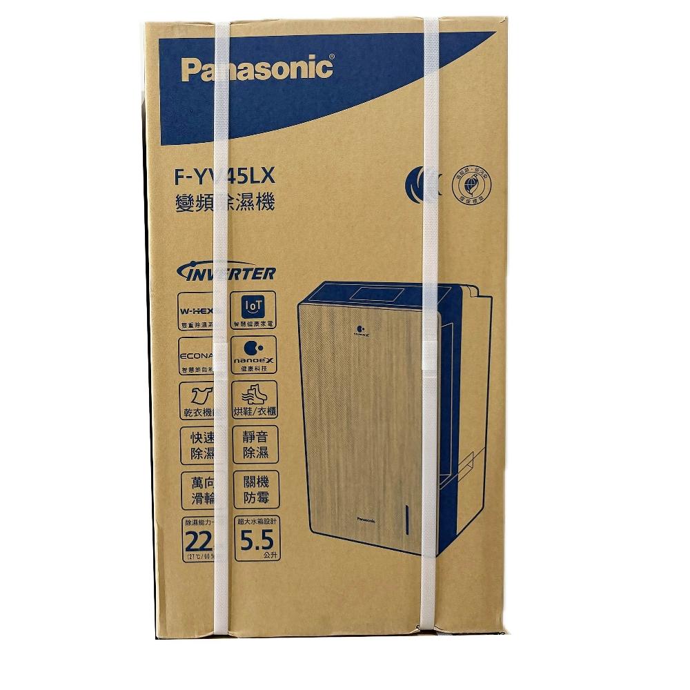 【Panasonic 國際牌】Panasonic 國際牌 22公升變頻智慧節能除濕機 F-YV45LX