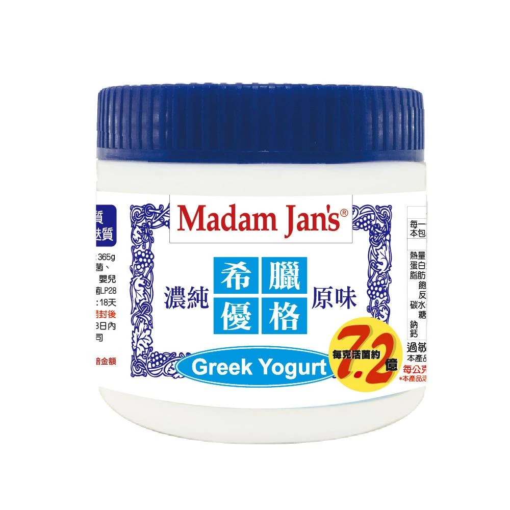 【Madam Jans】100%純鮮奶濾製希臘優格 365g