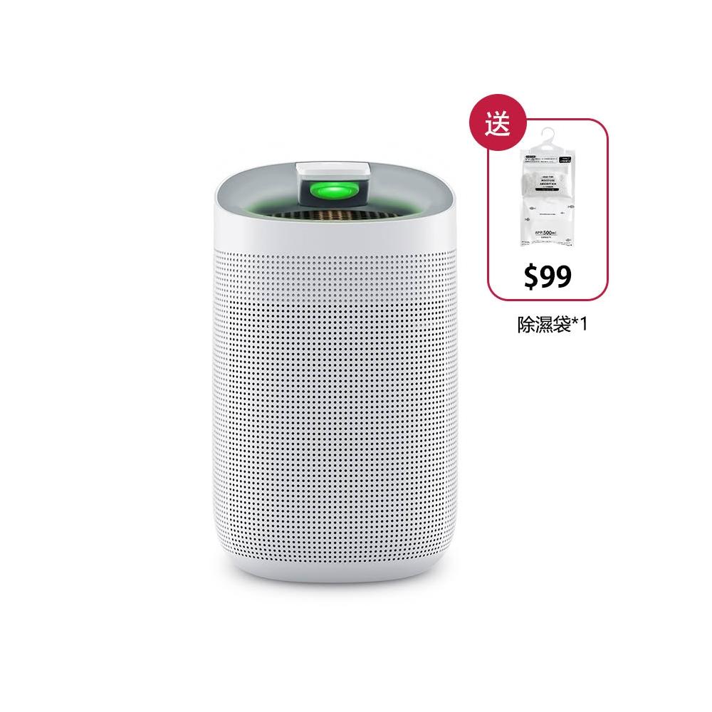 【hysure 海說】空氣清淨除濕機 Q9 除濕機 除濕 APP遠端控制 適用1-15坪 一機兩用