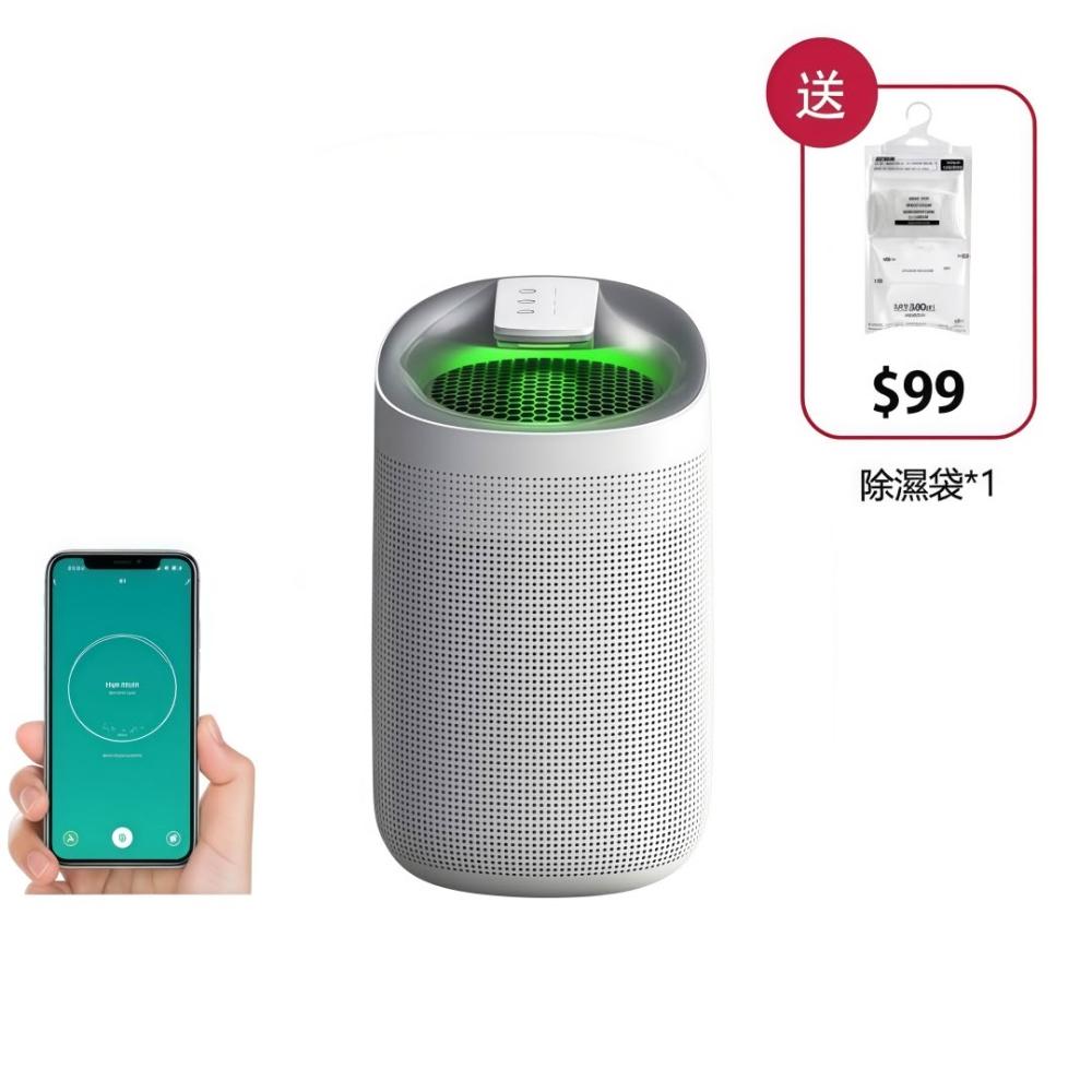 【hysure 海說】Q9 空氣清淨除濕機 除濕機 APP遠端控制 活性炭濾網清淨 雙核除濕