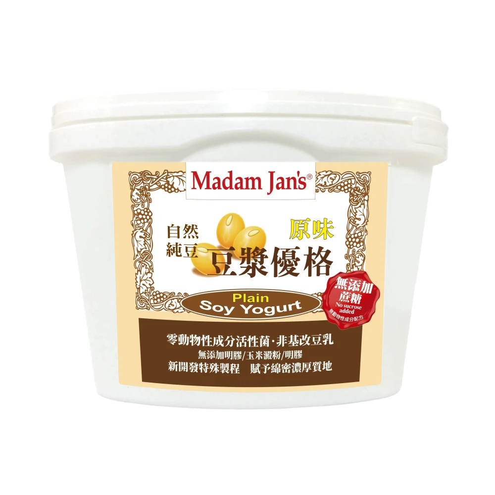 【Madam Jans】無添加蔗糖-植物奶豆漿優格分享號 950g
