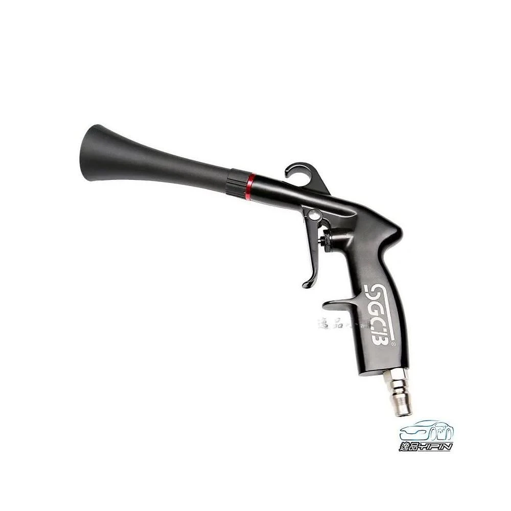 逸品汽車百貨 SGCB新格 外部龍捲風吹塵槍 旋風槍 龍捲風槍 龍捲風吹塵槍 龍捲風風槍 內裝清潔 龍捲風吹氣槍 氣槍