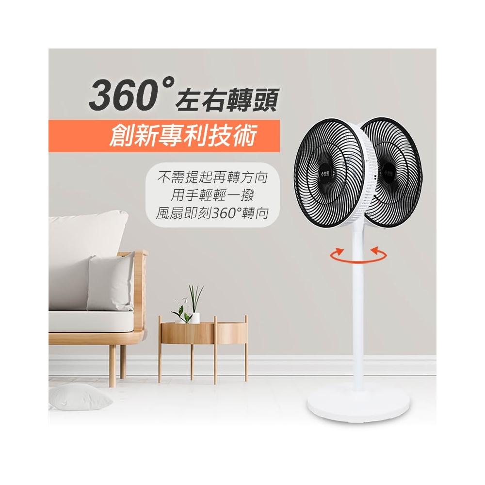 【勳風】14吋DC全方位桌立循環扇/可用USB行動電源(BHF-S0029)