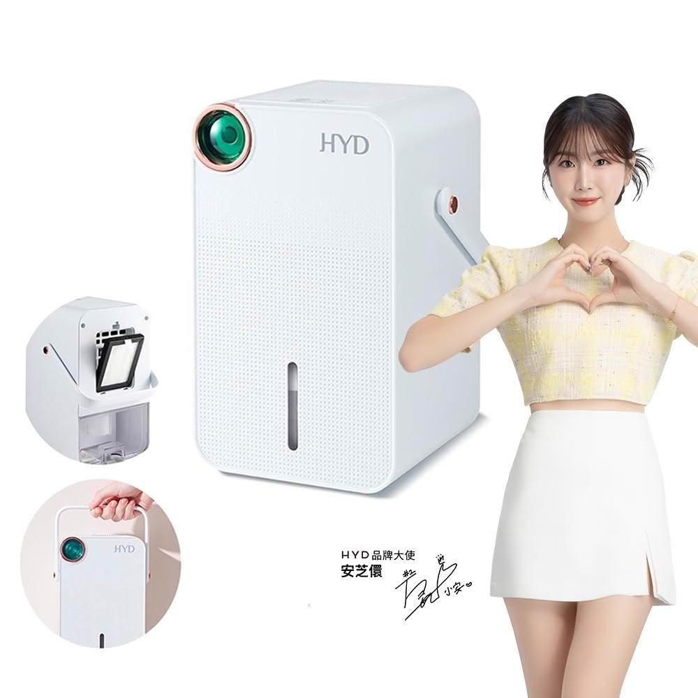 【HYD】小綠光2.0 UV-C電子式除濕機D-291(迷你可置於桌面.書櫃)