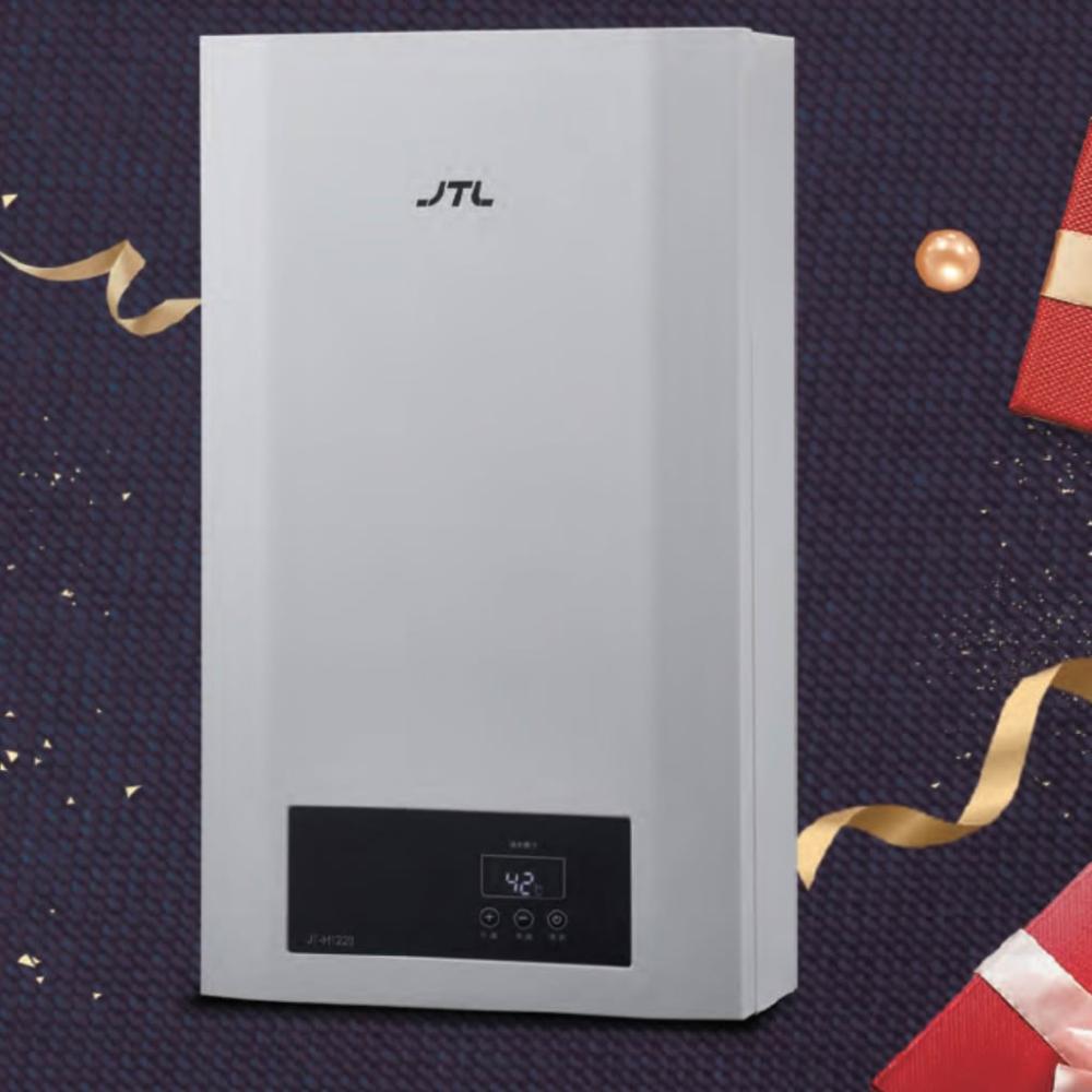 【喜特麗】JT-H1220A 天王排12L 數位控溫型熱水器 強制排氣 經濟首選機款 三年保固 二級能效