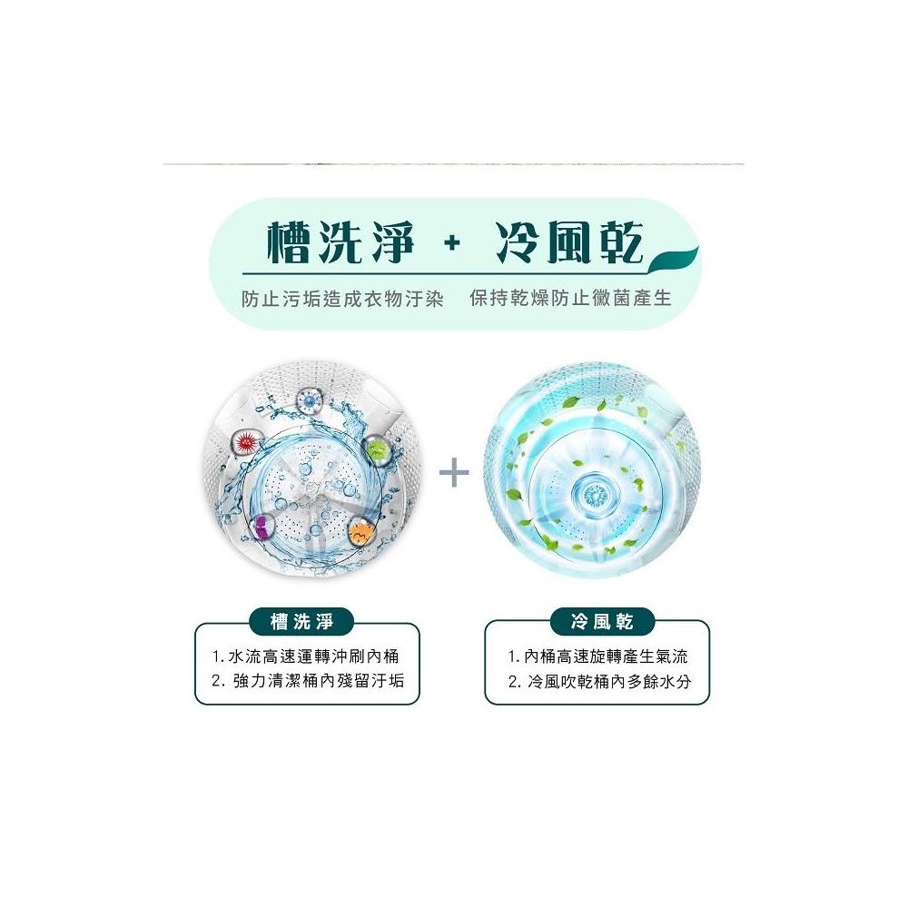 【HERAN 禾聯】HERAN 禾聯 HWM-1231全自動 12.5KG洗衣機(含基本安裝)