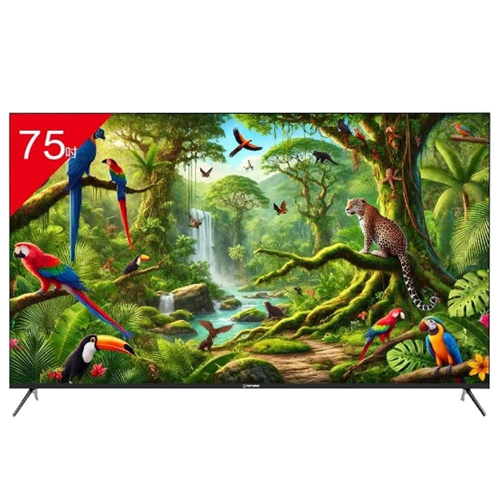 【TATUNG 大同】75型4K Google TV液晶顯示器/無視訊盒UH-75UG900A~含桌上型安裝+舊機回收