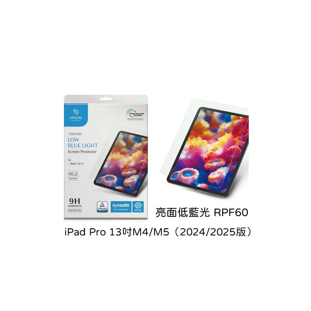 【iMos】山水之寶贈鏡頭貼iPad Pro 13吋 M4/M5（2024/2025版）保護貼 亮面藍光 9H鋼化玻璃貼 原廠公司貨