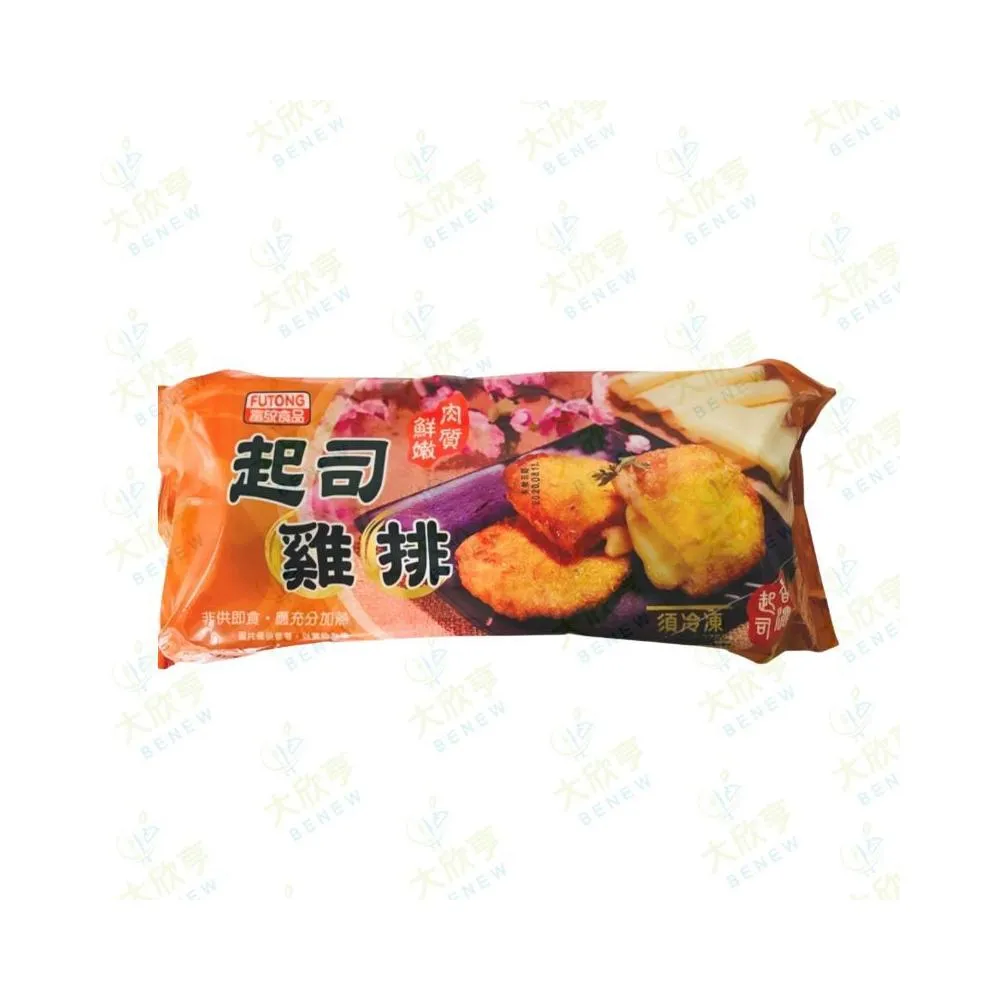 【大欣亨】富統冷凍起司雞排【每片約80公克*10片*每盒800公克裝】B029025