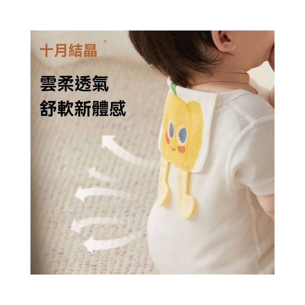 樂樂甄選[十月結晶]嬰兒吸汗巾寶寶純棉幼兒園兒童隔汗巾男女童墊背巾3條裝