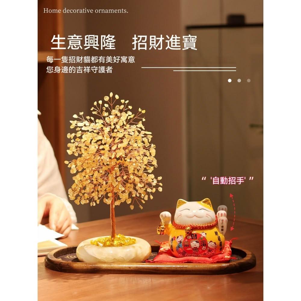 擺件 玉石黃水晶發財樹擺件 前台收銀裝飾 店鋪開業禮物 喬遷新居禮品