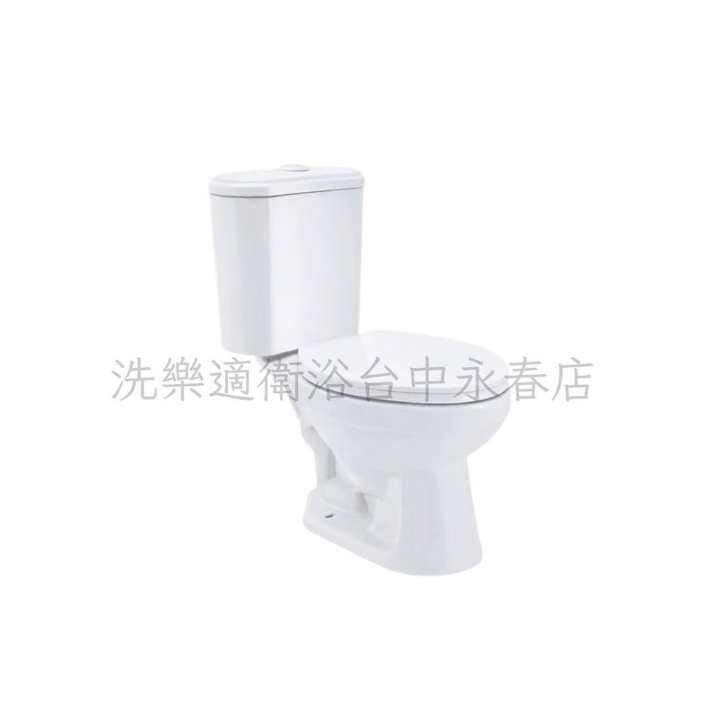 【HCG 和成】上壓一段省水馬桶 分離式馬桶 CS130EJ CS140EJ 坐式馬桶 香格里拉系列
