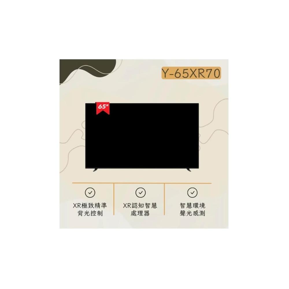 【SONY 索尼】 Y-65XR70 65吋 Mini LED Google TV 液晶顯示器(預購)