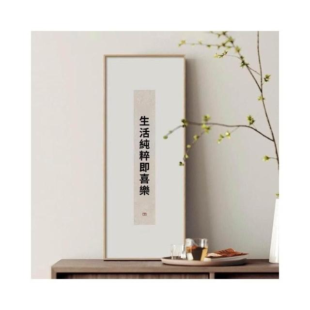 弘一法師書法掛畫新中式書房茶室裝飾畫好寓意字畫平安喜樂擺畫禪意名言