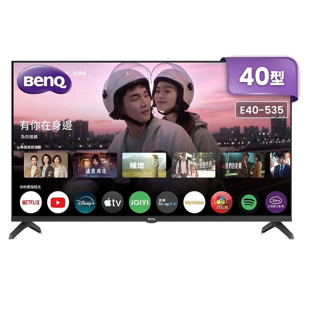【BenQ】E40-535 40吋 Google TV LED 追劇護眼大型液晶｜單純配送