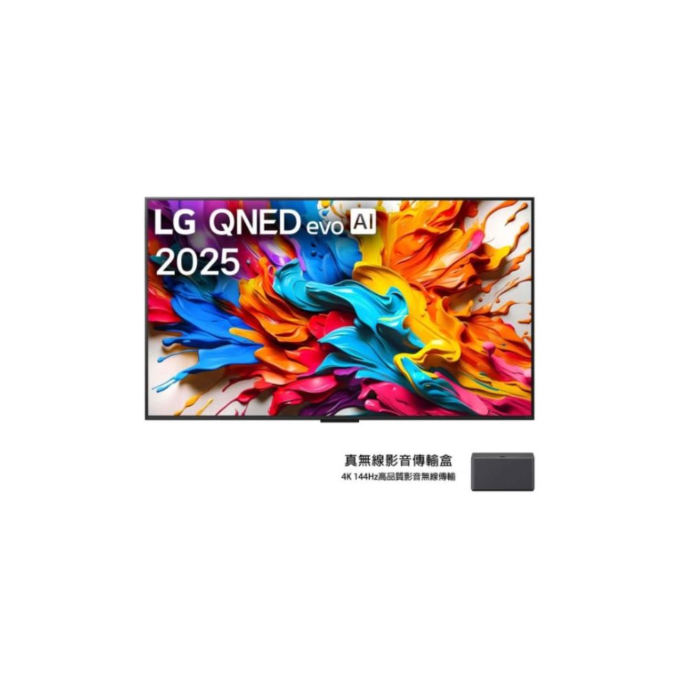 【LG 樂金】65QNED9MATA 65 吋|LG QNED evo AI 4K MiniLED 智慧顯示器 (含基本安裝)
