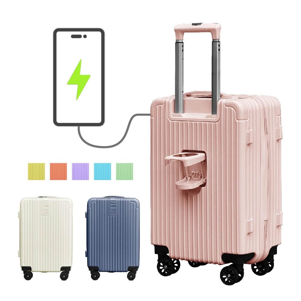 【路比達】20吋多功能行李箱 雙充電孔密碼鎖 旅行箱 多巴胺色