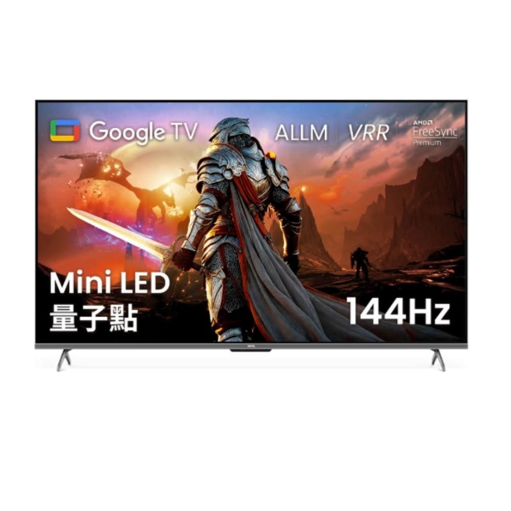 【BenQ】(無安裝)75吋miniLED 4K連網智慧顯示器J75-770