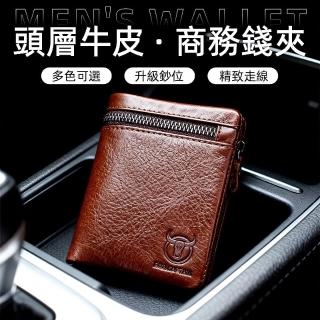 男士真皮錢包 多功能折疊 多卡位牛皮錢包 手工錢包 駕駛證錢夾 錢包03 台灣出貨