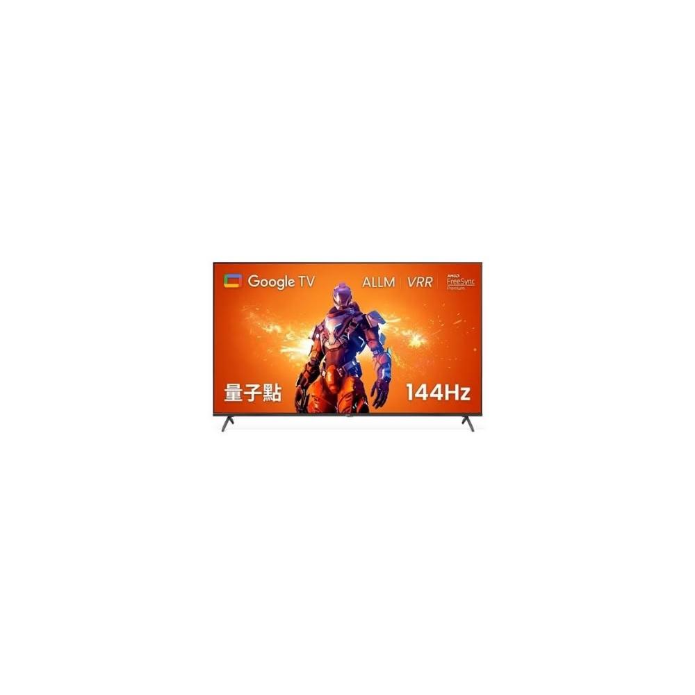 【BenQ】J75-770 75型 Mini LED 4K 144Hz 量子點智慧顯示器  (含基本安裝)