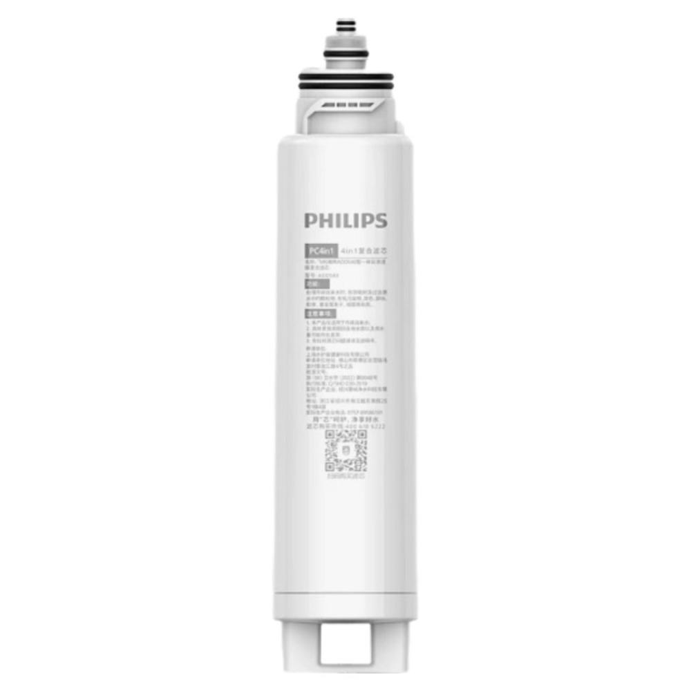 PHILIPS飛利浦 ADD541 濾芯，適用於指定型號，淨水量達5公升以上，提供高品質濾淨效果，產地中國，保固1年，公司貨供應