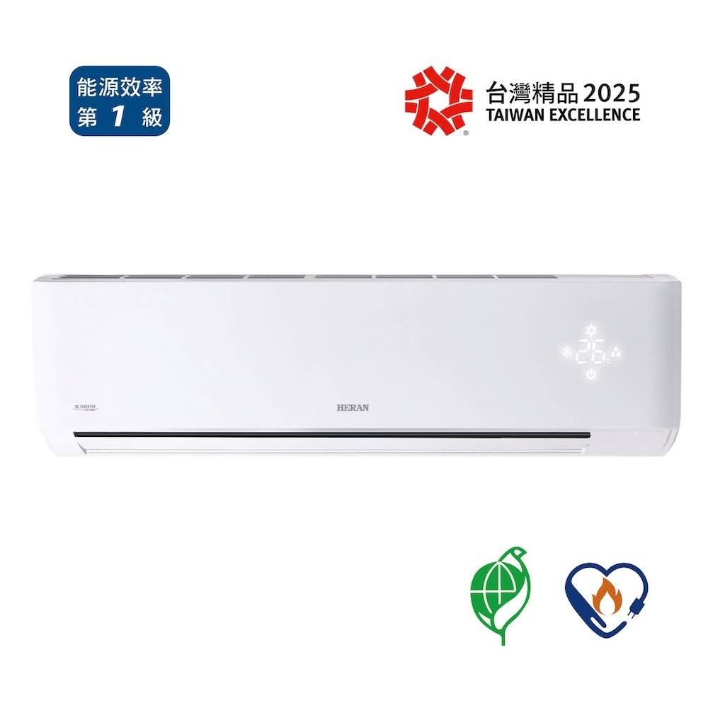 【HERAN 禾聯】15-18 坪 R32變頻冷專分離式冷氣 藍波防鏽防沼氣(HI-SL100R/HO-SL100R)