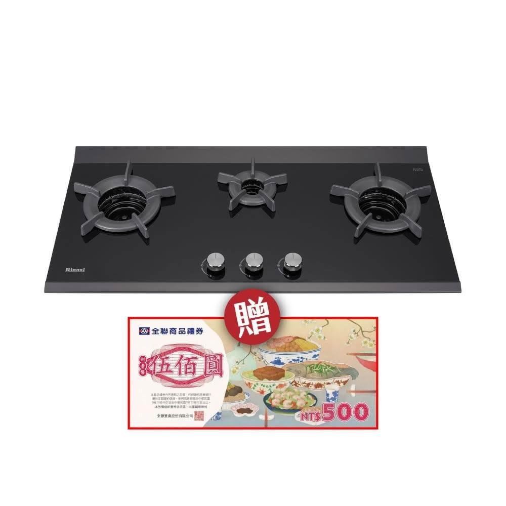 Rinnai 林內牌 RB-3CGN 三口內焰瓦斯爐臺，採用耐熱強化玻璃爐臺與鑄鐵爐頭，堅固耐用。電子連續點火設計，操作便捷，瓦斯消耗量約8~9kW，適閤家庭廚房使用。產地其他國家，BSMI許可字號R41095，提供1年保固，標準安裝服務。提升廚房效率，安全可靠的選擇。