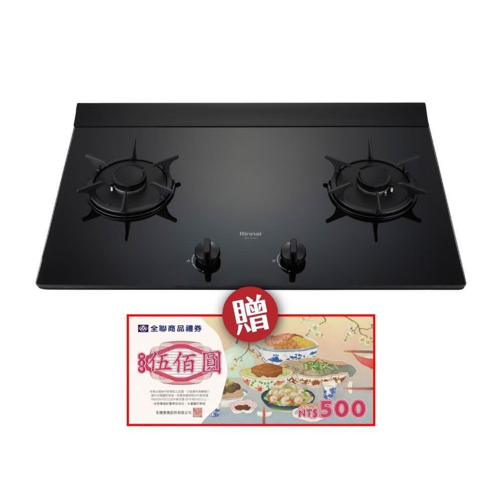 Rinnai林內牌 RB-L2710G Rinnai 林內 RB-L2710G 雙口瓦斯爐,採用耐熱強化玻璃爐臺與彩焱爐頭,電子連續點火系統,能源效率第一級,瓦斯消耗量10~11kW,適閤家庭廚房使用。臺灣製造,BSMI許可字號R41095,天然瓦斯專用,提供安全高效的烹飪體驗。尺寸770×129×520 mm,挖孔尺寸725×465 mm,保固1年標準安裝。