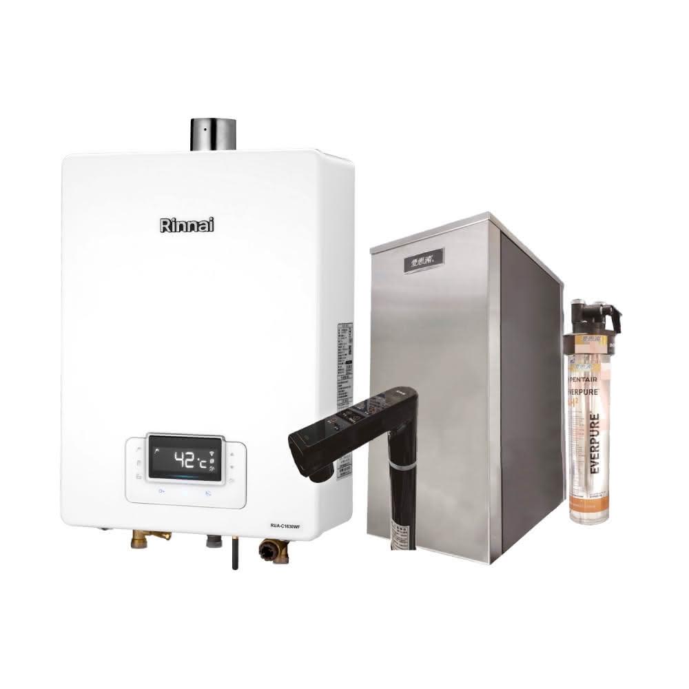 【林內】RUA-C1630WF 16L屋內型強制排氣熱水器 搭配 愛惠浦 HS288T PLUS 雙溫加熱器 4H2 單道淨水器