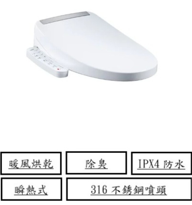 【CAESAR 凱撒衛浴】瞬熱式溫水洗淨便座 TAF501烘乾功能、觸媒除臭盒( 免治馬桶 / 電腦馬桶 ) 商品不含安裝