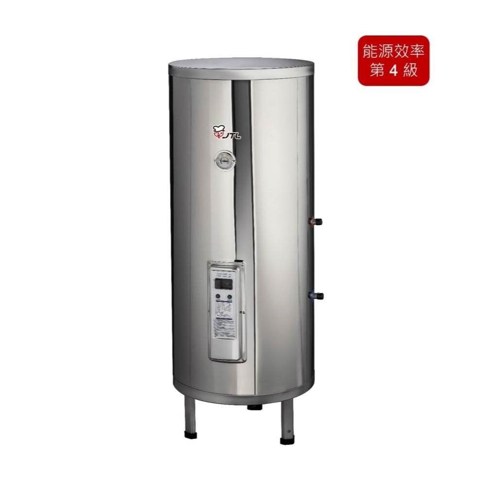 【喜特麗】JT-EH150DD 儲熱式電熱水器 50加侖 標準型 立式 6KW 符合國家檢驗標準 過熱裝置設計