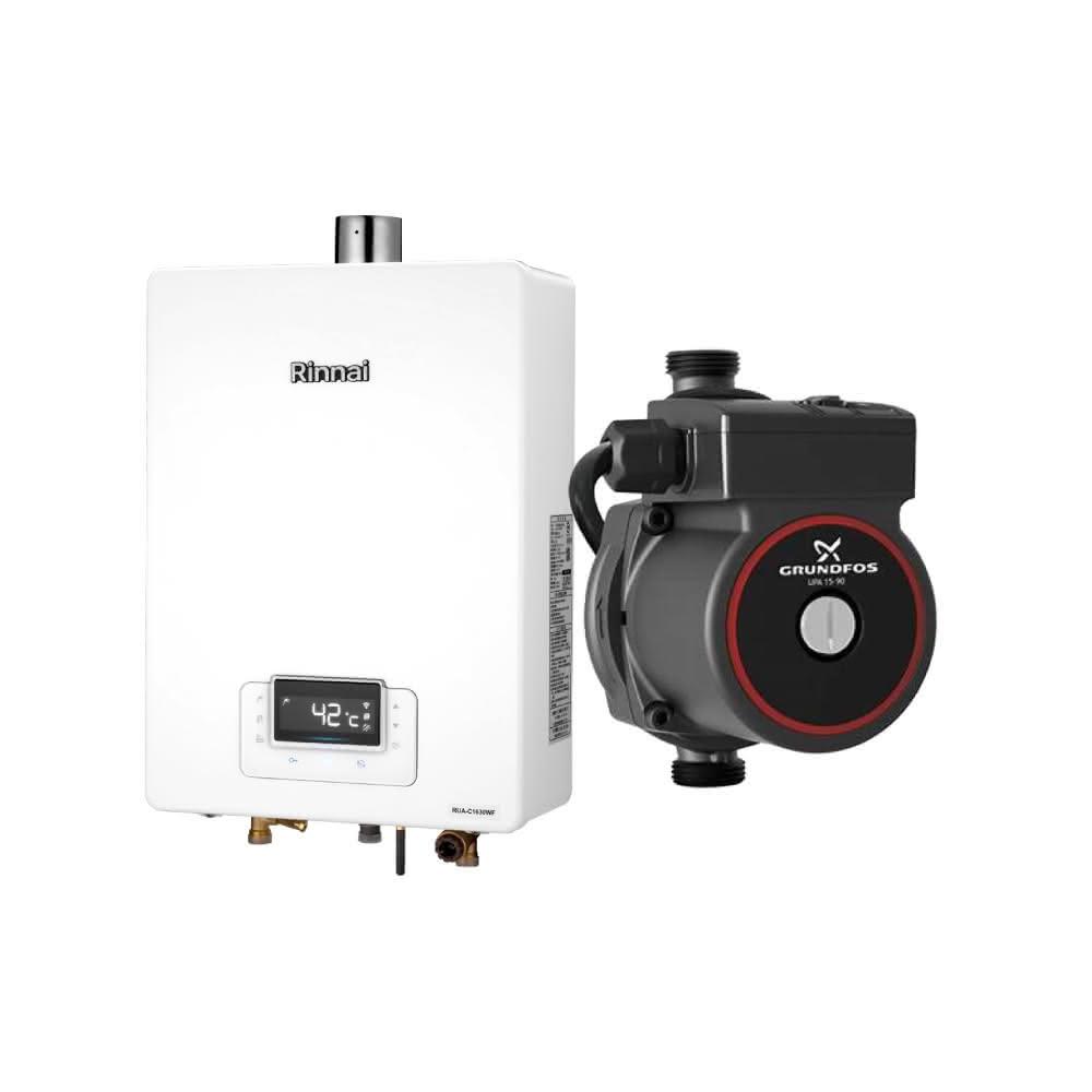 【林內】RUA-C1630WF 16L屋內型強制排氣熱水器 NG1/LPG 搭配 GRUNDFOS 葛蘭富 熱水器加壓機